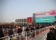 “整装”待发 第31届北京墙纸墙布窗帘软装展将于3.30盛大开